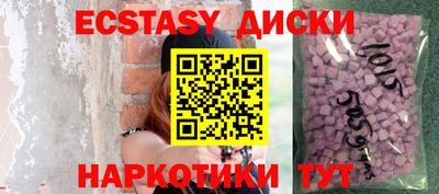 бутират Рязань