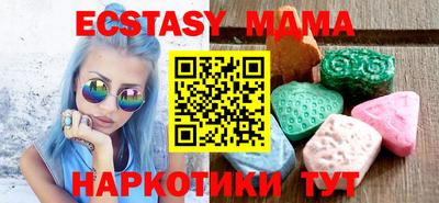 Альфа ПВП Рузаевка