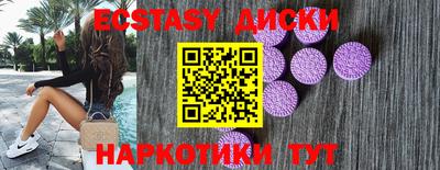 бутират Рязань