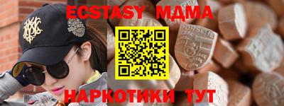 Альфа ПВП Рузаевка