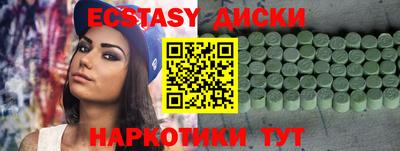 mdpv Рыбинск