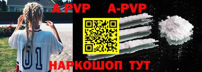 mdpv Рыбинск
