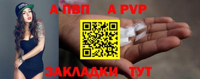 спиды Аргун