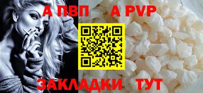 бутират Рязань