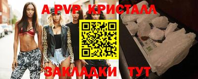 mdpv Рыбинск