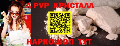 Альфа ПВП Рузаевка