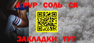 mdpv Рыбинск