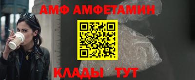 Альфа ПВП Рузаевка