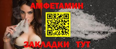 бутират Рязань