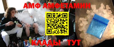 Альфа ПВП Рузаевка