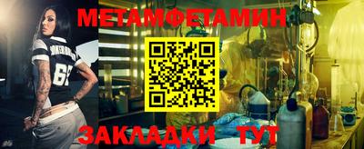 Альфа ПВП Рузаевка