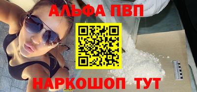 mdpv Рыбинск
