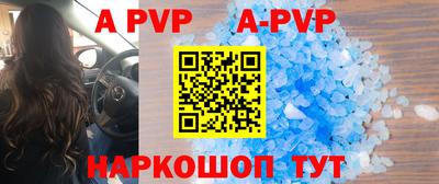 стафф Апрелевка