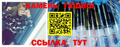 спиды Аргун