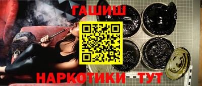 бутират Рязань