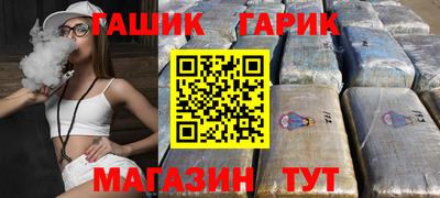 стафф Апрелевка