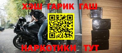 бутират Рязань