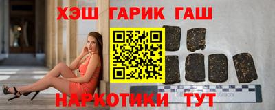 бутират Рязань