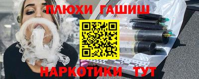 бутират Рязань