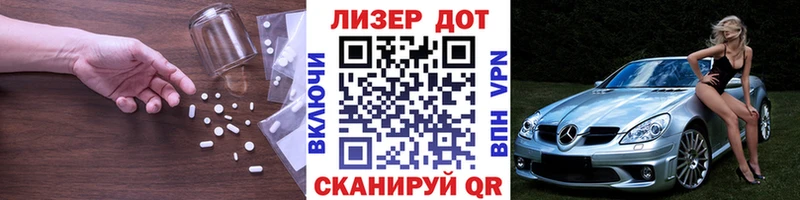 площадка состав  Ханты-Мансийск  blacksprut ссылки  LSD-25 экстази ecstasy  магазин продажи  