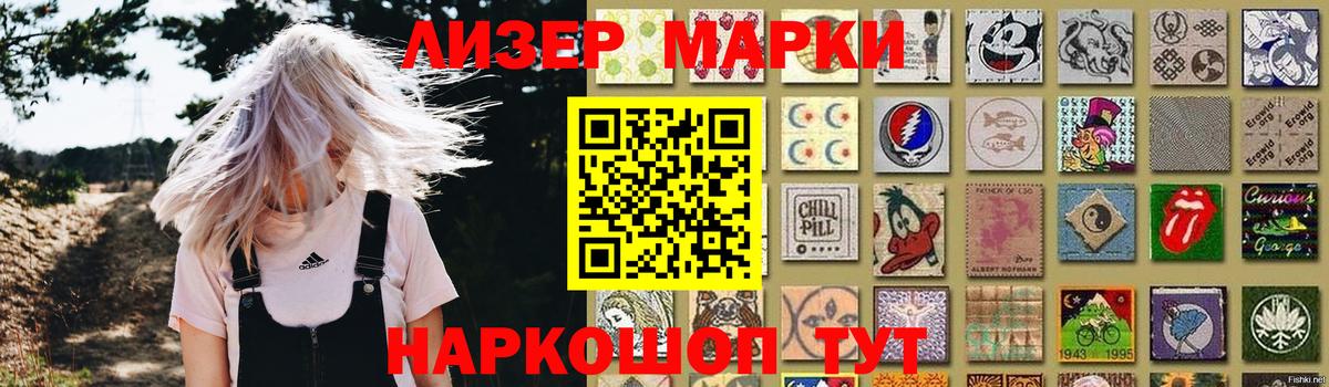 Ханты-Мансийск  Марихуана  NBOMe  Вход с VPN  Гашиш  МАРИХУАНА  COCAIN  Меф МЯУ МЯУ  