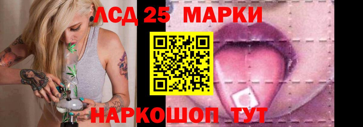 Ханты-Мансийск  LSD-25 экстази  Вход с VPN  Лсд 25 экстази ecstasy 
