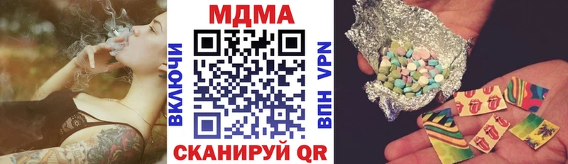 MDMA молли  купить   OMG ONION  Ханты-Мансийск 