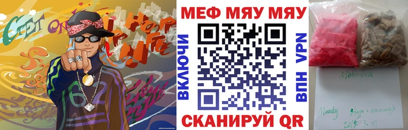 blacksprut tor  Ханты-Мансийск  Мефедрон мяу мяу 