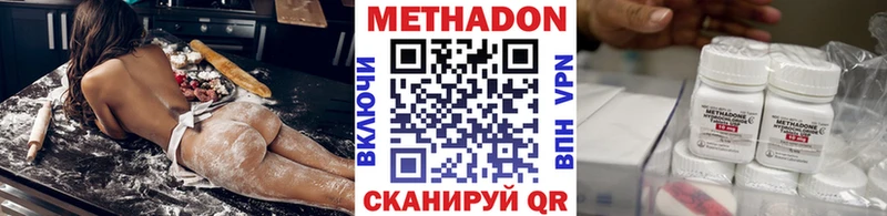 как найти Ханты-Мансийск МЕТАДОН белоснежный