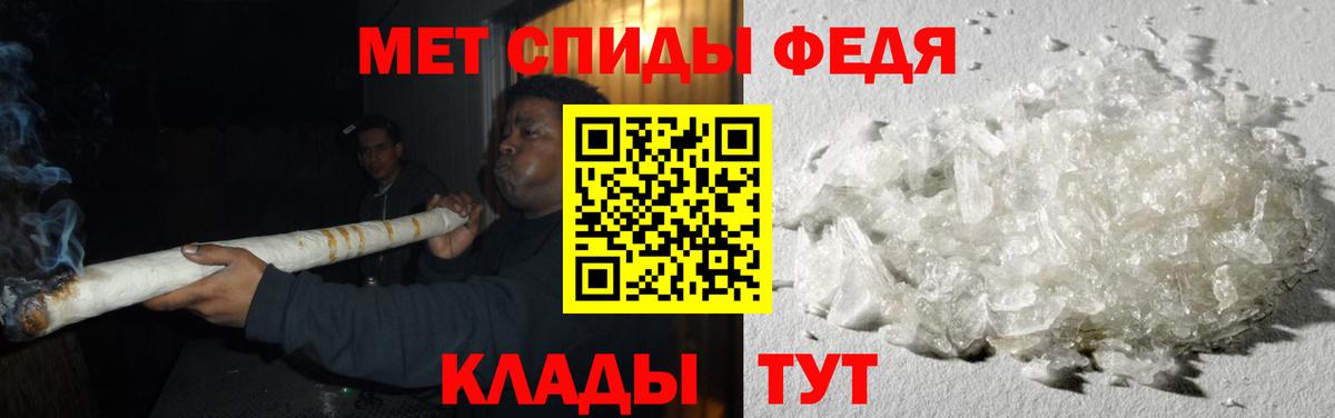 Ханты-Мансийск  Метамфетамин винт  Вход с VPN  Метамфетамин винт 