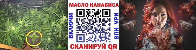 продажа наркотиков  даркнет клад  ТГК Wax  Ханты-Мансийск 