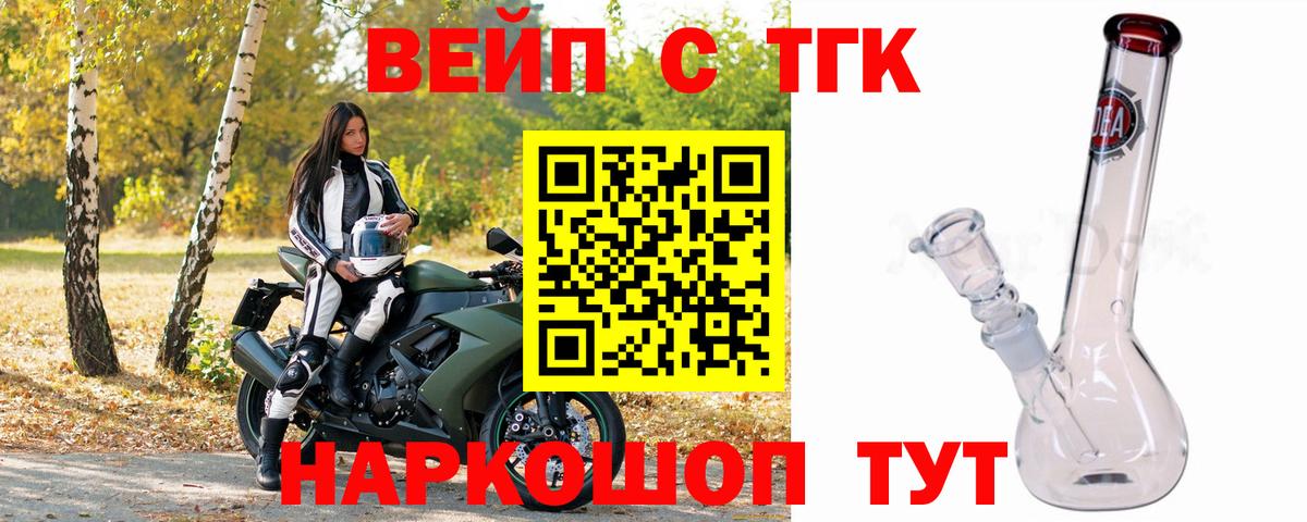 хочу   Ханты-Мансийск  ТГК концентрат 