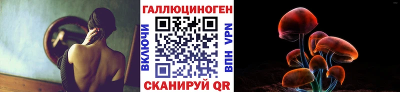 Галлюциногенные грибы Magic Shrooms  Ханты-Мансийск 