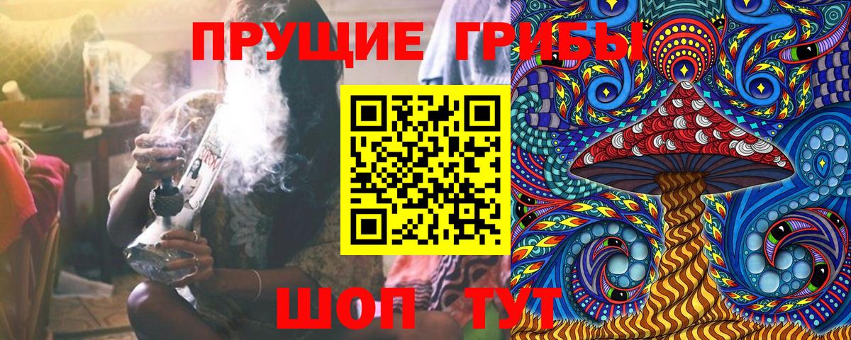 Псилоцибиновые грибы GOLDEN TEACHER Ханты-Мансийск