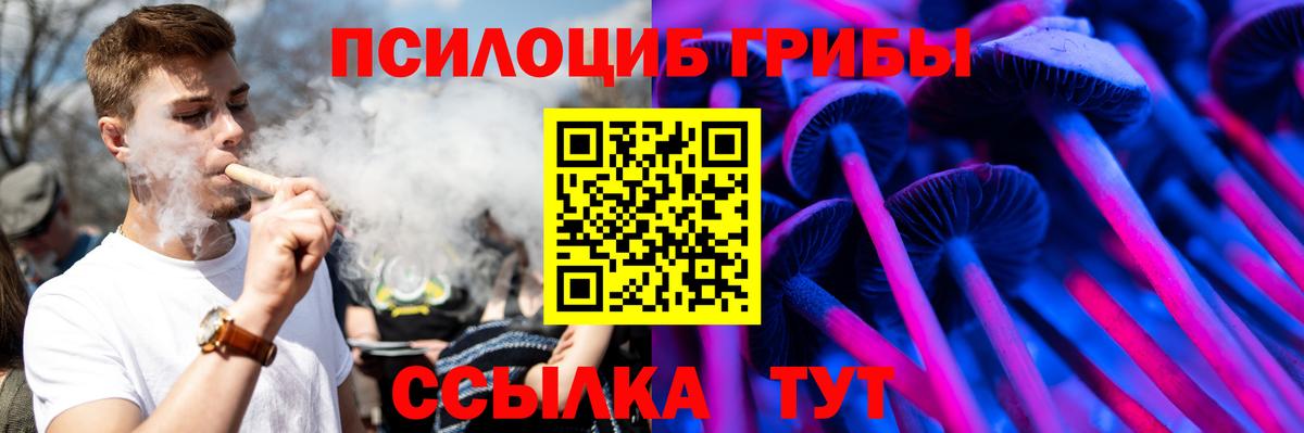 Галлюциногенные грибы MAGIC MUSHROOMS  Вход с VPN  купить наркоту  Ханты-Мансийск 