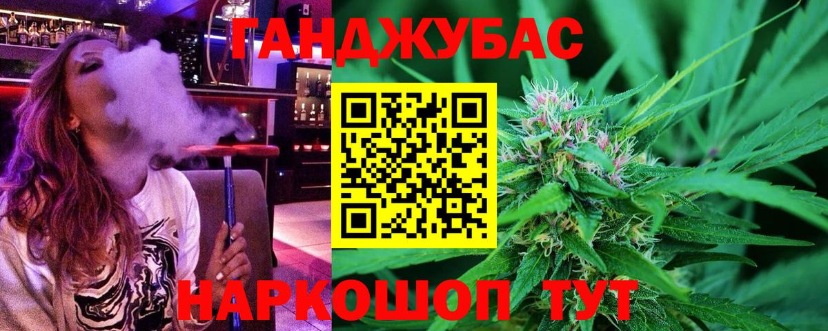 Бошки марихуана LSD WEED  Вход с VPN  Канабис White Widow  Шишки марихуана сатива  Ханты-Мансийск 